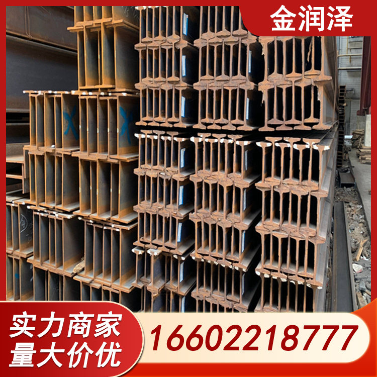 欧标H型钢 ss300 S275JR S355J2工字钢 热轧 房梁承重用建筑钢材 规格全