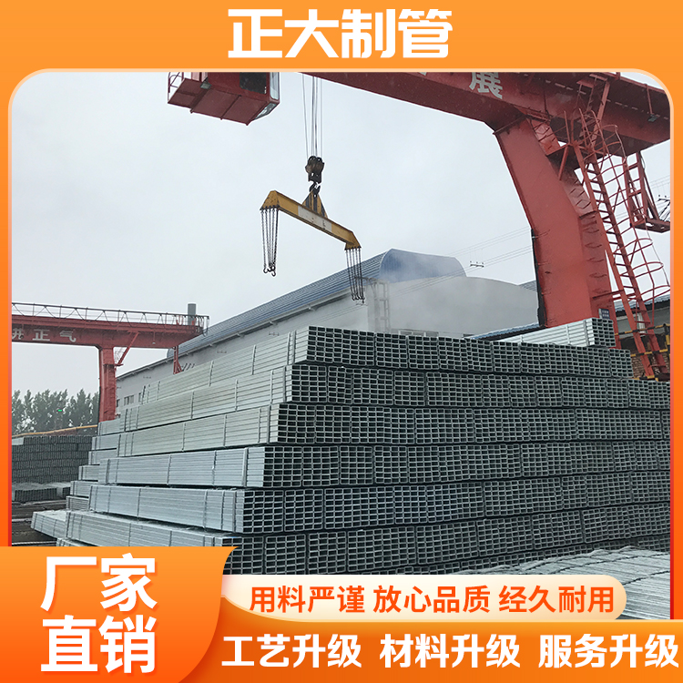 硬度较高 附着力好 热镀方钢30*30*1.3mm 正大天虹热镀钢材厂家