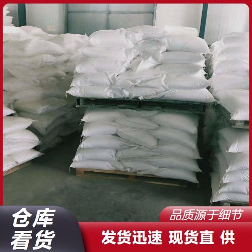 偏高岭土 品质优势 灰白色粉末 混凝土外加剂道路工程 1332-58-7