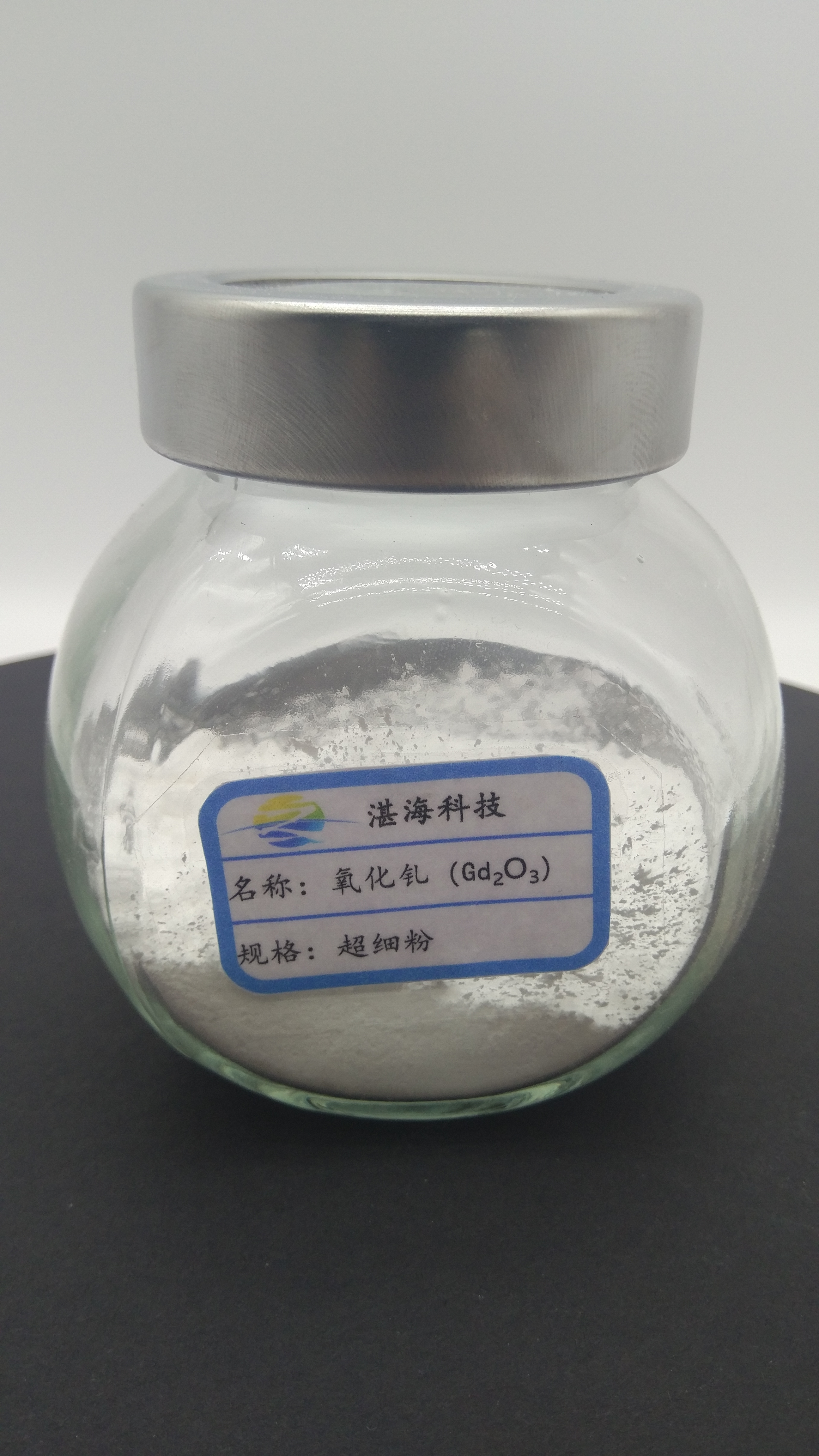 超细氧化钆 Gd2O3 高纯三氧化二钆 磁光材料 全国可售 可定制