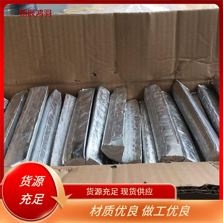 扬辰鸿羽 铝锰20%合金 高纯科研实验材料用 质保价优 结构稳定性强