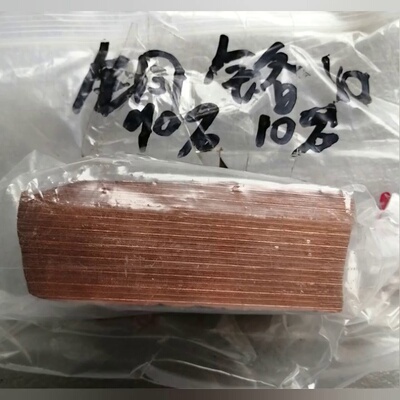 铜铬合金CuCr20铜中间稀土合金 铜镧铈三元合金铜铈合金