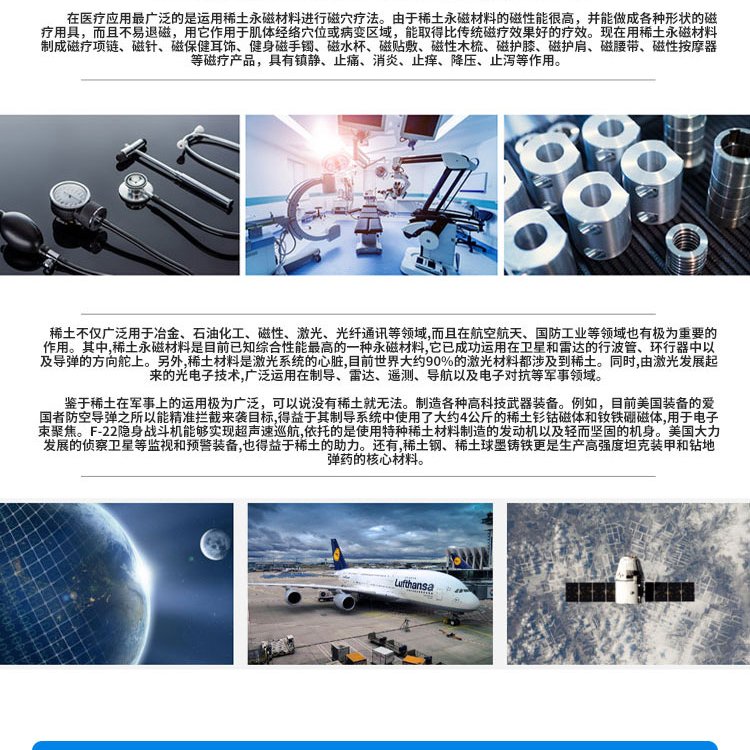 厂家现货 工业级 稀土金属 镨 单质金属 Pr 块颗粒粉末 净化钢液