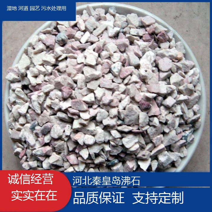 源丰玉生产净水沸石滤料铺面花卉种植园艺石稳定性好