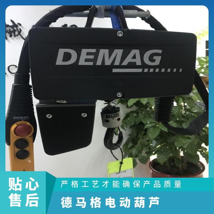德马格电动葫芦DC-Com环链手控提升机1000KG