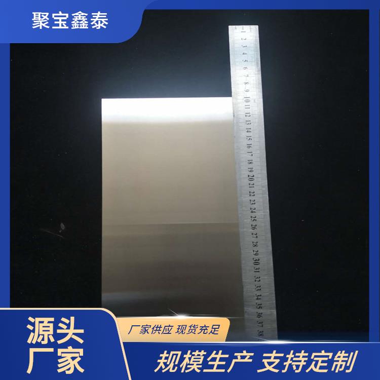 高耐磨银钨板 隔碳涂层制备 定制加工多种规格 适用多种严苛环境