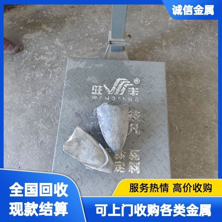 大量批量回收氧化钼 氧化铽 稀有金属收购 上门服务 免费估价