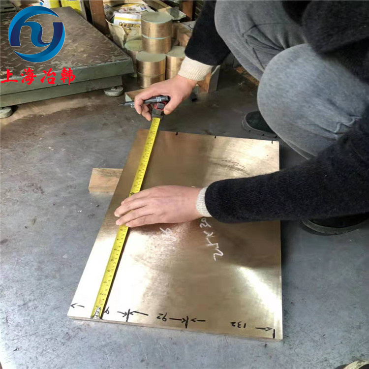qal0-5-5铝青铜板 耐磨QAL10-5-5铝青铜棒 铜线 铜排 冶韩