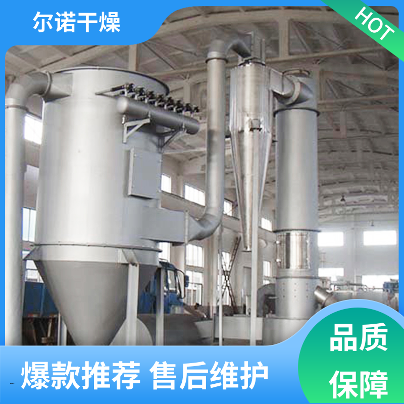 尔诺厂家 丁苯橡胶 旋转闪蒸干燥机 月桂酸镉 烘干机 杀虫丹