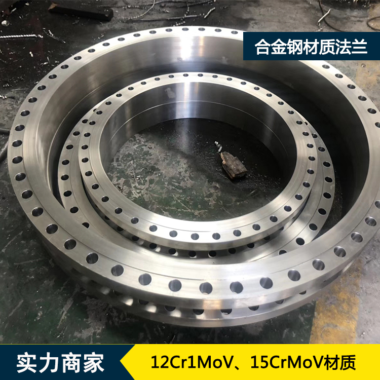 港德加工不锈钢大口径带颈对焊法兰高压锻造304平焊法兰盲板