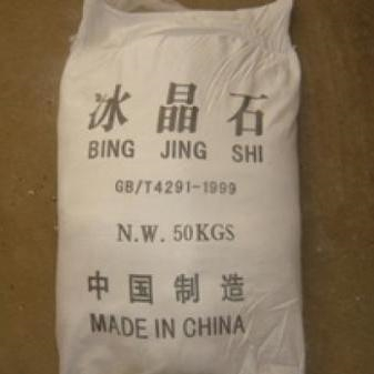 回收硬脂酸镁 纤维素 一水硫酸亚铁 付款装车 随叫随到