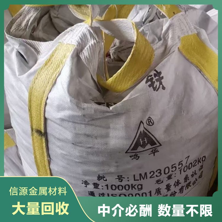 信源金属材料 纯钼 钼元件 钼丝 钼棒 废弃金属资源提取 实力厂家