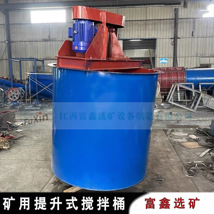矿用提升式搅拌桶 矿浆混合搅拌槽 化工药剂耐腐蚀调浆机设备