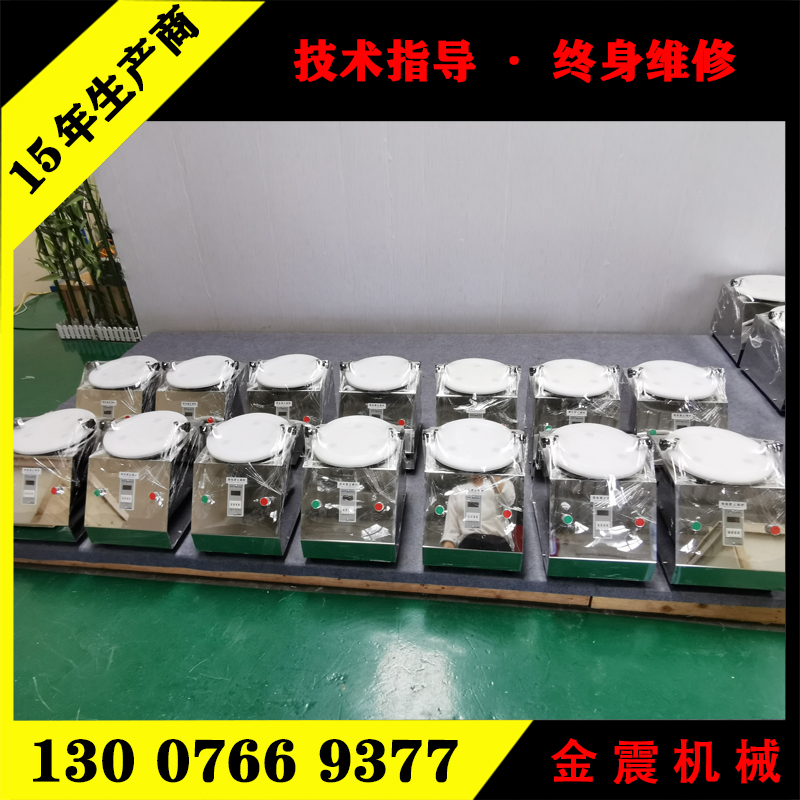药典筛 面粉试验筛 不锈钢分样筛 小麦粉检验筛