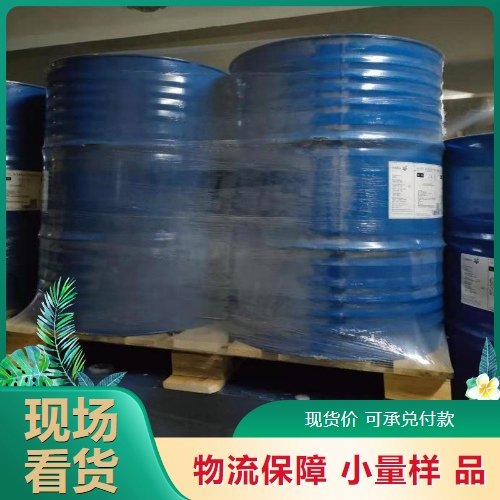 99.5% 12061-16-4 氧化铒 质量稳定 制做粉红色玻璃 质量保证