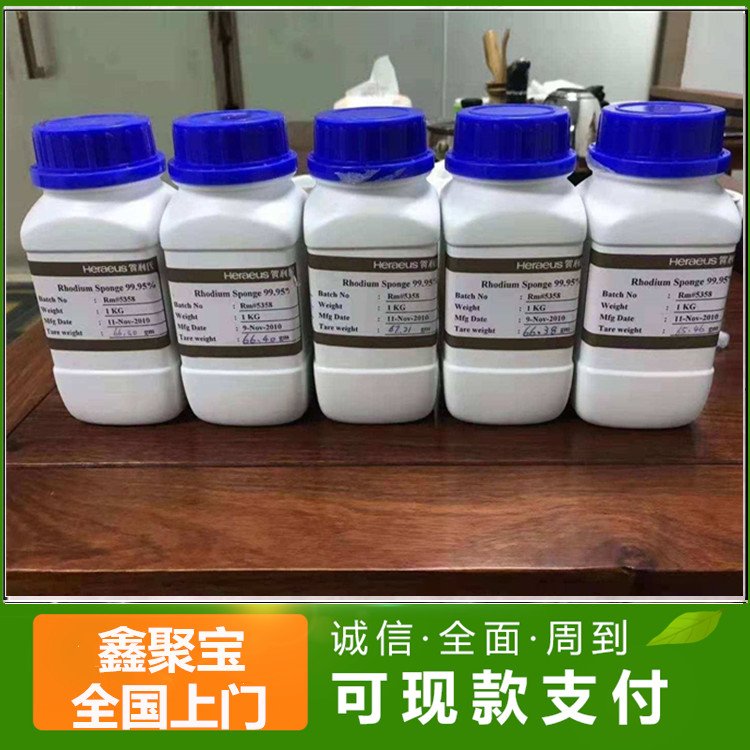 高价收购废旧钯触媒 废弃钯粉钯碳 钯碳催化剂二次废钯资源回收利用