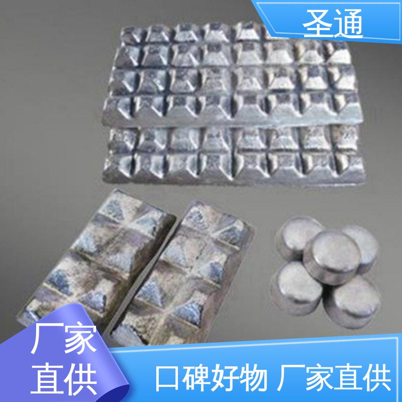 铝稀土中间合金 规格多样 改善铸件表面质量 圣通