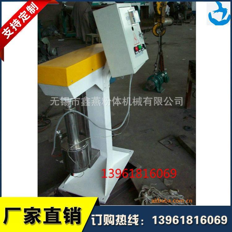 厂家直销立式搅拌球磨机干粉不锈钢研磨粉末球磨机实验室球磨机