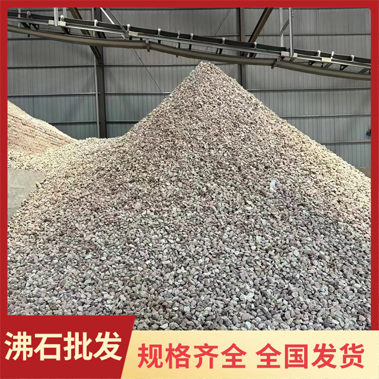 50-80mm沸石 工业废气处理用 耐酸碱性强 上午装货下午卸货