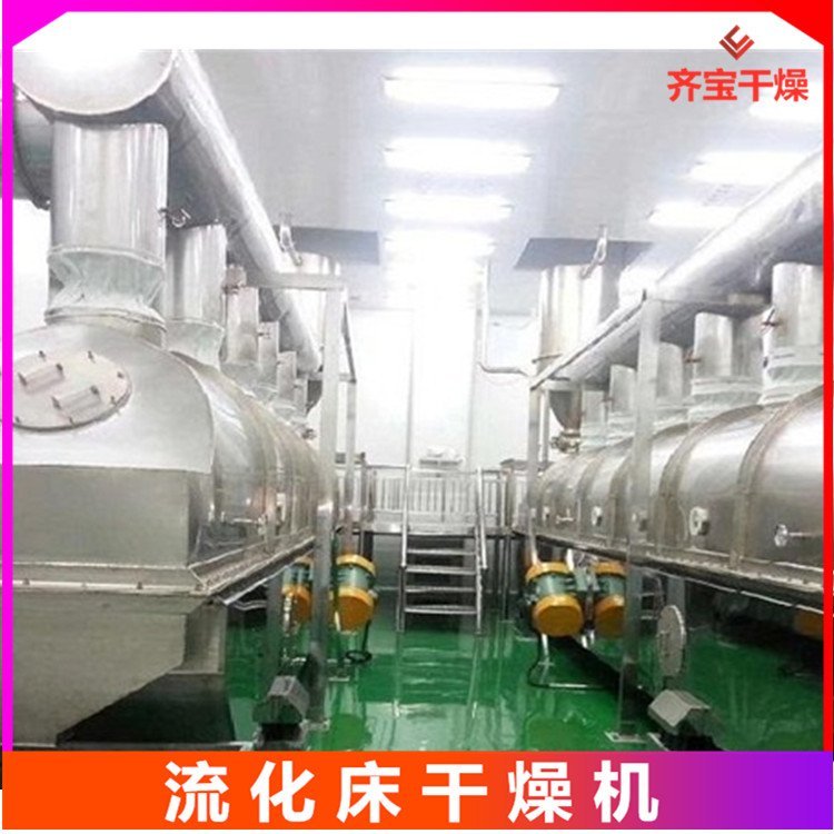 硼砂烘干机,硼砂烘干机结构,硼砂烘干设备,流化床干燥机