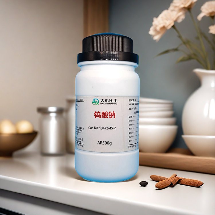 钨酸钠 98%分析纯 500g/瓶 科研实验 大宗采购 13472-45-2