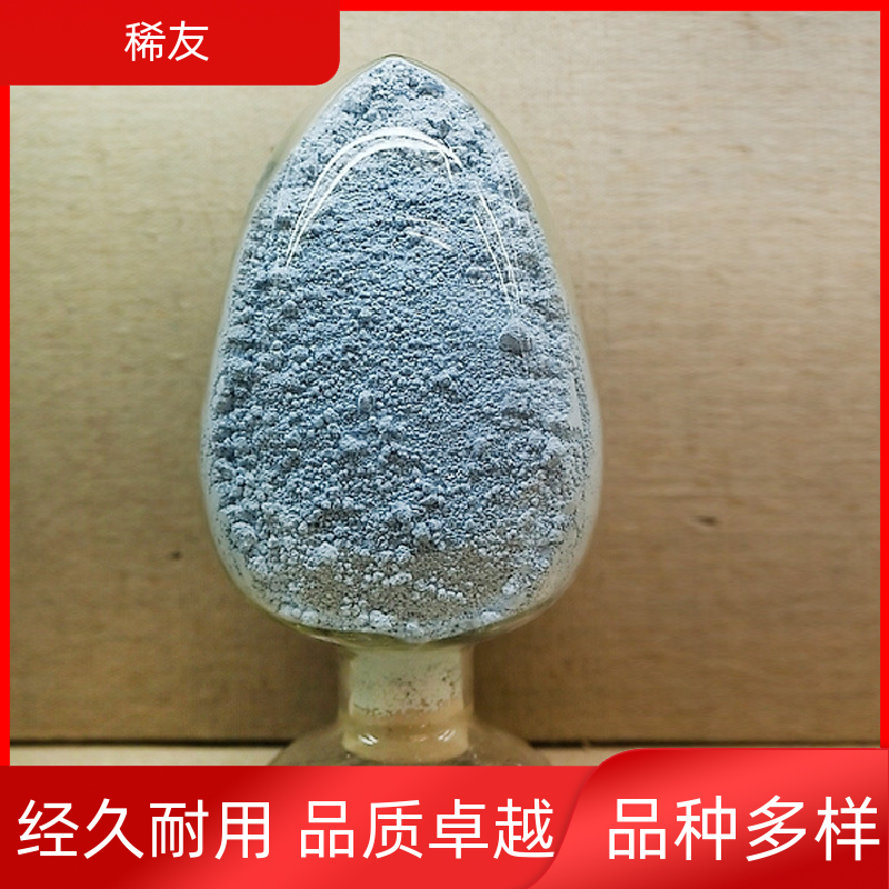 稀友钕铁硼永磁材料优级品镨钕氧化物干燥存放分装定制诚信经营