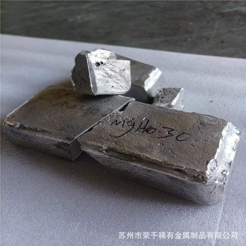 镁钬30镁中间合金块镁钪20镁衫30科研实验用镁稀土比例可定制