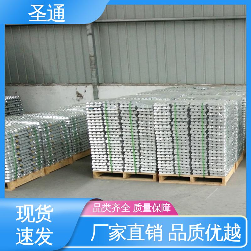源头厂家批发 支持定制 铝稀土中间合金 时间长达4-8小时 圣通
