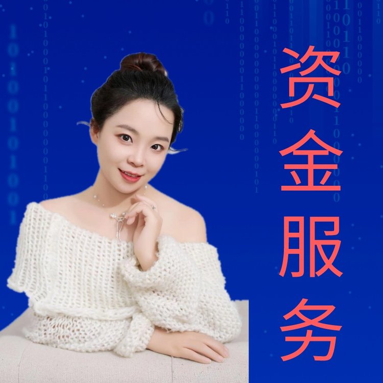 知识产权实缴入资代办机构专利软著商标均可操作