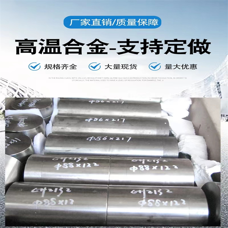 生产！管料NB521无缝管铌钨合金管材 圆管切割（车光亮棒材）圆钢