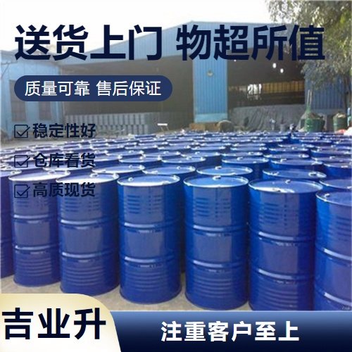 氧化铒 99.5% 玻璃着色剂光纤掺杂添加剂 粉红色粉末 合作物流