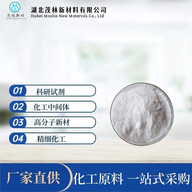 3-甲氧基-3-甲基-1-丁醇 56539-66-3 含量98% 溶剂