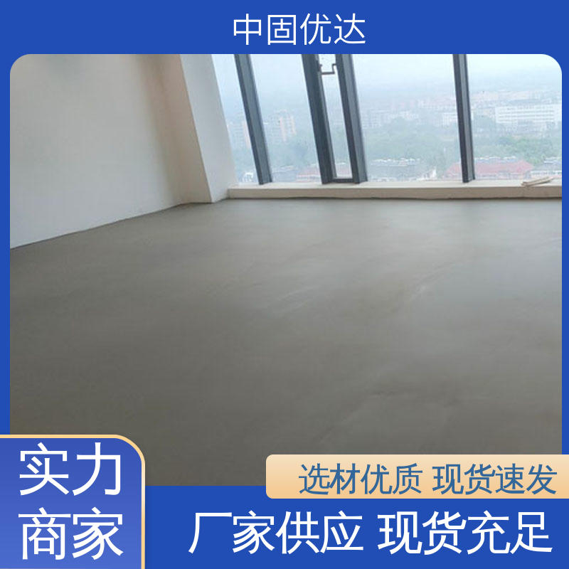 室内抬高贴木地板找平 支持定制 石膏基自流平