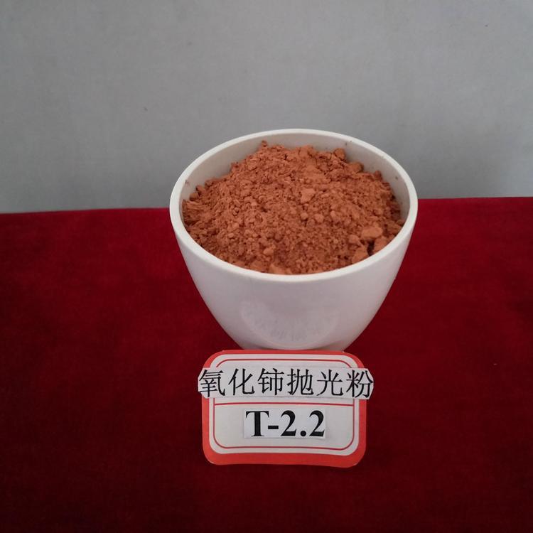 手表表壳玻璃专用氧化铈抛光粉 铈系牌稀土抛光粉  批发