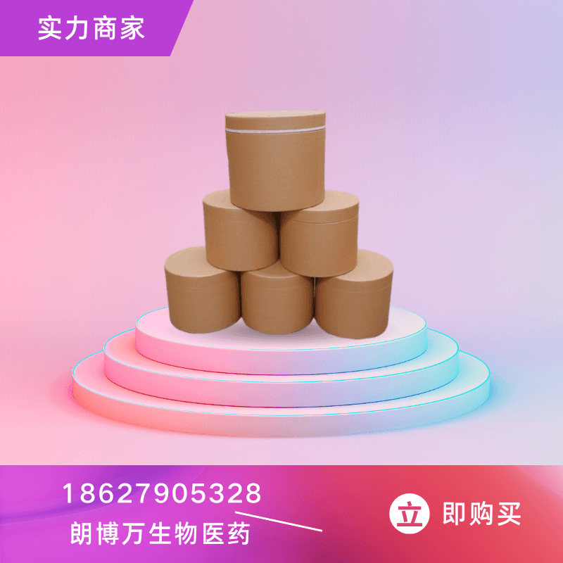 钨 球形钨粉 纳米级 7440-33-7 朗博万厂家 全国发货