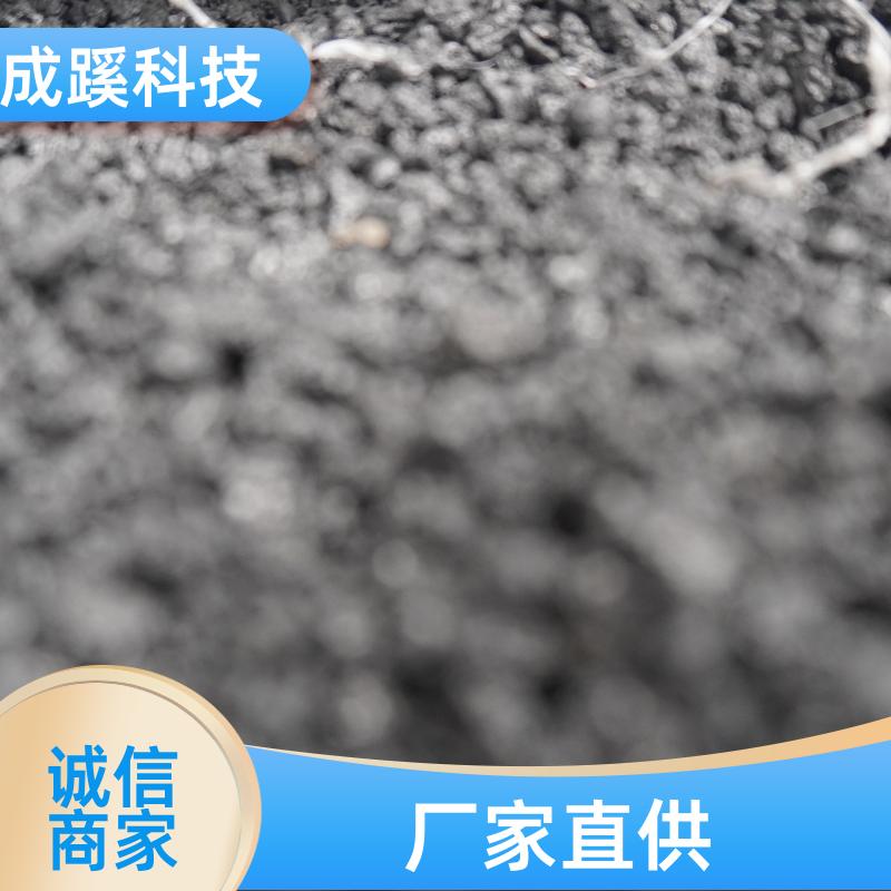 成蹊 钢铁冶炼 钼铁 提升生产效率 规格定制 服务周到