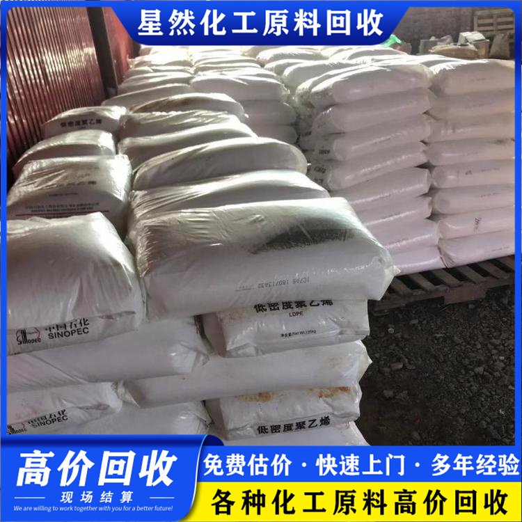 本地大量回收碳酸镍 铝银粉浆 过期氯丁橡胶CR收购