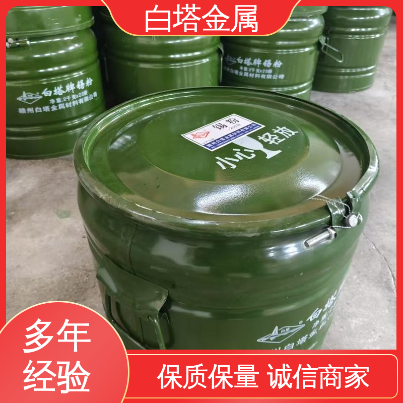 白塔材料 电性能优良 适用高精度制造 促进化学反应 切割片用锡粉