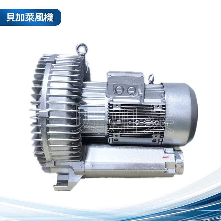 贝加莱3KW 4KW 5.5KW 7.5KW 12.5KW 18.5KW单段旋涡式气泵 单级漩涡气泵