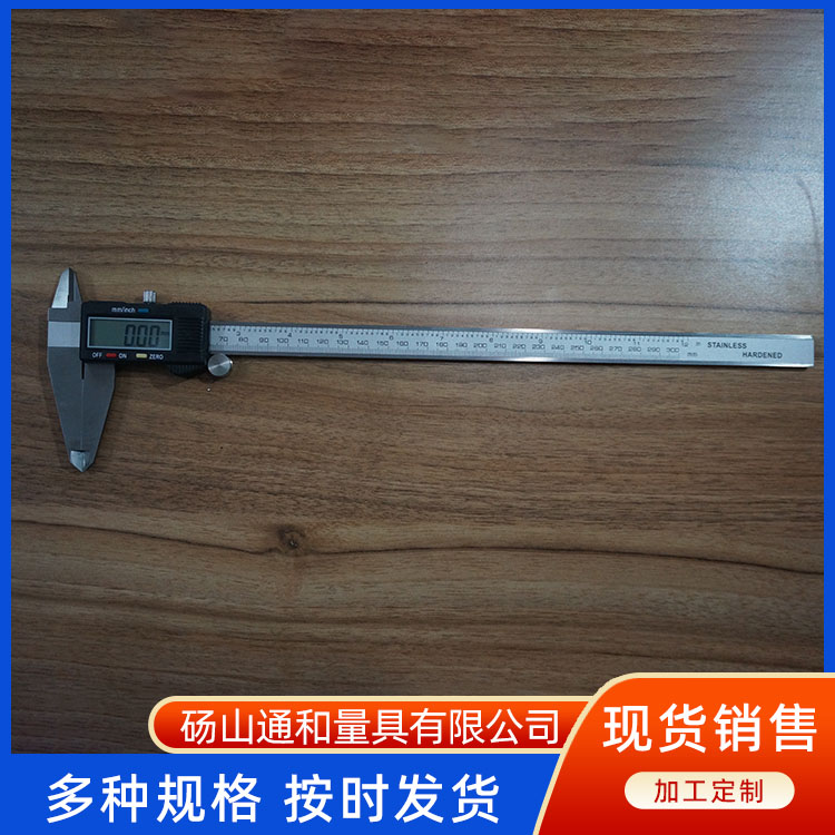 游标卡尺 不锈钢材质 专业测量 准确耐用 厂家直供 通和