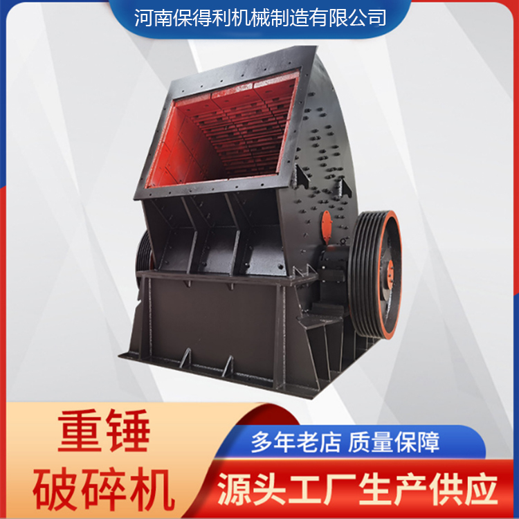 大理石废料粉机 石制砂设备 多功能石头 单段锤式破机