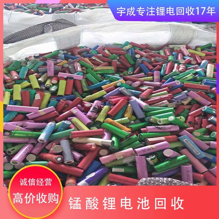 回收锰酸锂 三元电池材料 高价收购钴酸锂粉 专业上门收镍钴锰锂废料