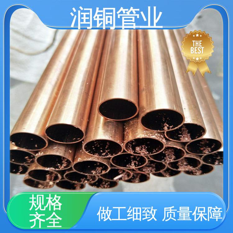 润铜管业 水管摩阻小 别墅家装 使用寿命长 铜管件
