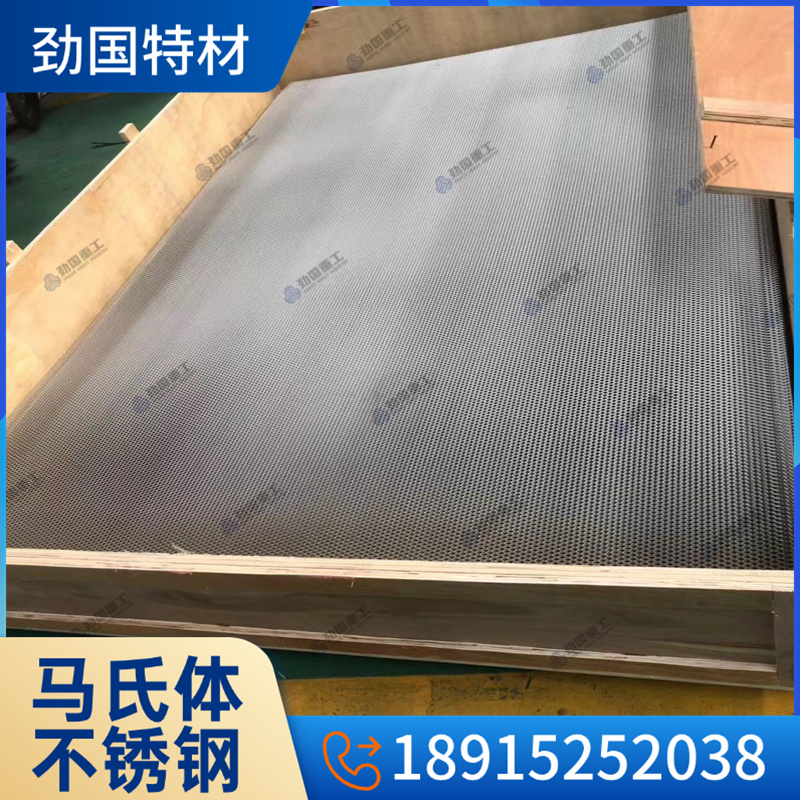 SUS630 冷轧板 F55无缝管 化工石油 供销双相钢供应