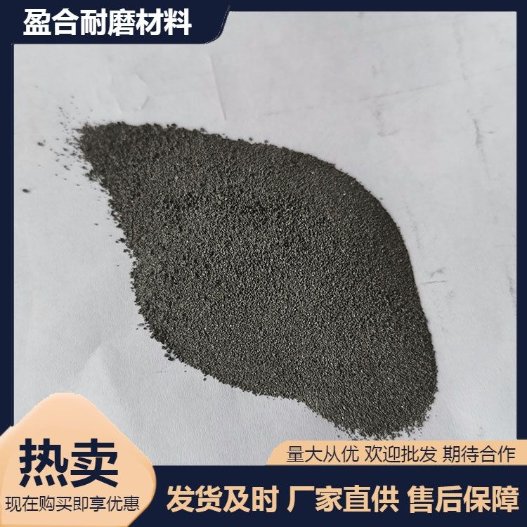 盈合供应高纯碳化钨粉 质量保障 源头工厂 货源充足