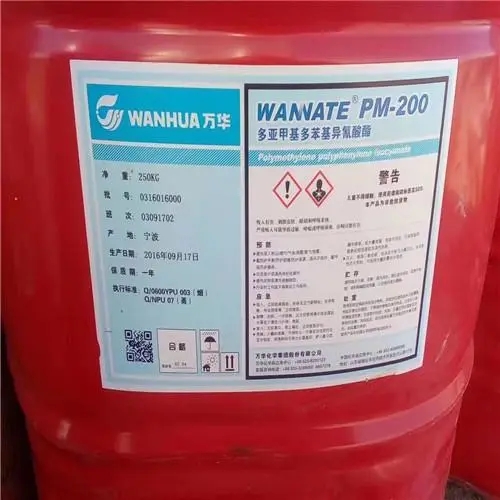 回收倒闭处理PVC热稳定剂收购聚丙烯酸钠染料诚信合作