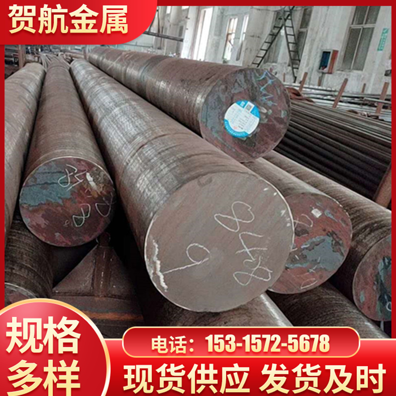 销售Cr12MoV黑皮圆钢 热锻模具钢材 非标合金模具钢来电定制
