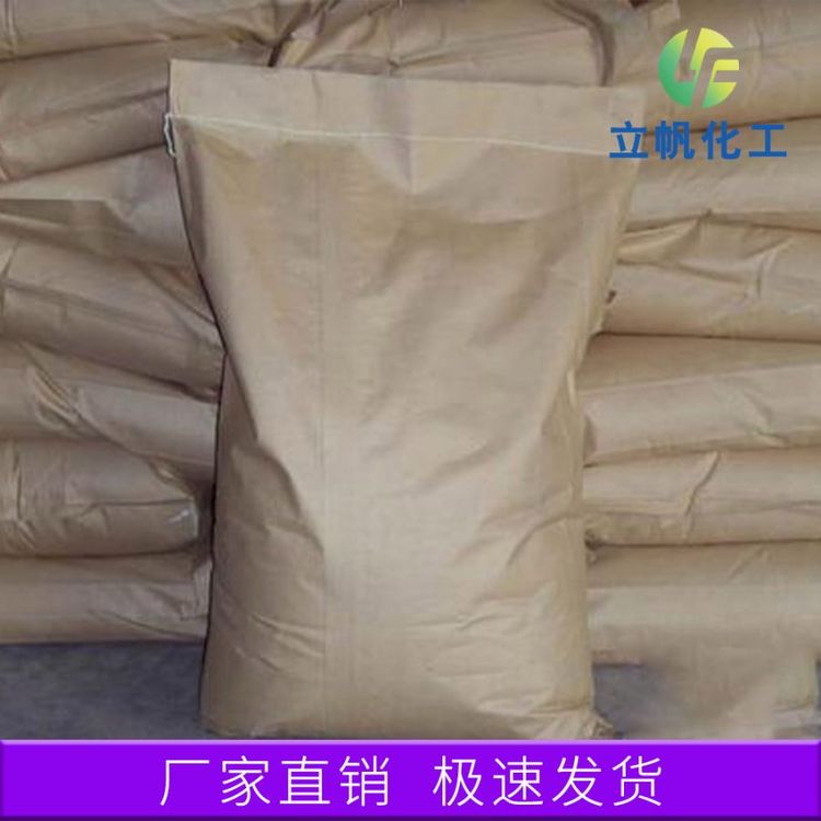 碳酸锰 含量92.5% 是制造电信器材软磁铁氧体 CAS598-62-9 惠腾