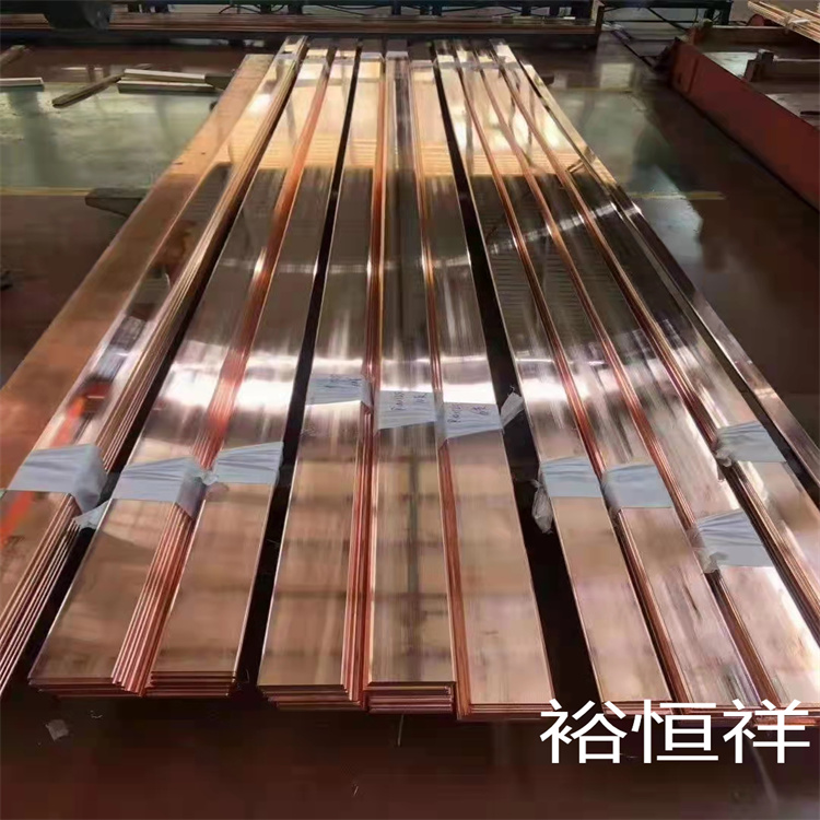 紫铜方棒C1221 C1020 TU0软态纯铜排 电镀铜排/铜棒