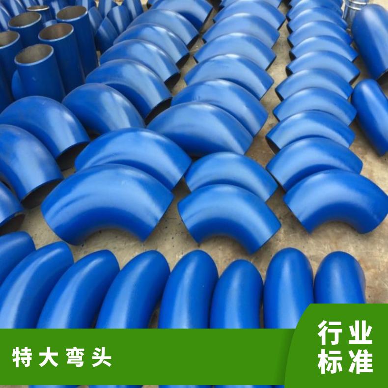 ASME B16.9 A234 WP5合金钢无缝弯头 P11/P22三通